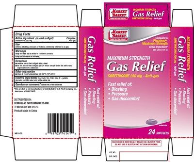 MB Max Strength Gas Relief 24ct.jpg MB Max Strength Gas Relief 24ct - MB Max Strength Gas Relief 24ct